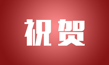 祝賀一機(jī)閥門常務(wù)副總梁金寅上榜寧波市巾幗建功標(biāo)兵，為“她”力量點贊